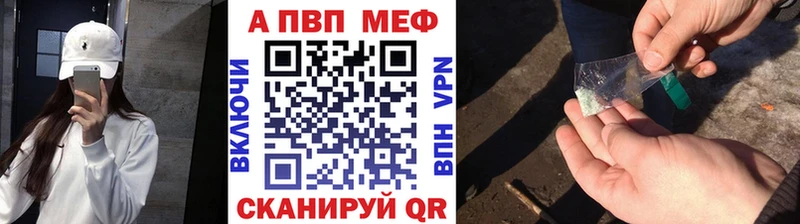 маркетплейс как зайти  наркотики  Старая Купавна  А ПВП мука 