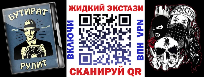 купить   Старая Купавна  Бутират буратино 