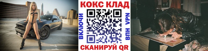 Кокаин FishScale  Старая Купавна 