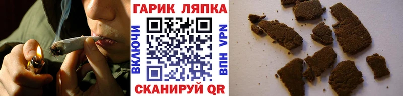 сколько стоит  Старая Купавна  Гашиш убойный 