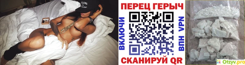 ГЕРОИН афганец  Старая Купавна 