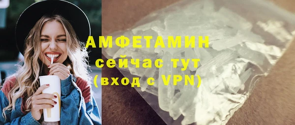 COCAINE Армянск