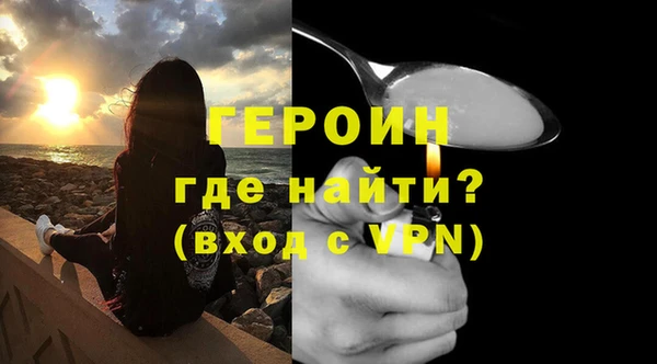 кокаин Арсеньев