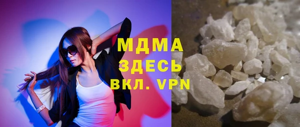 кокаин Арсеньев