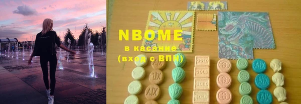COCAINE Армянск