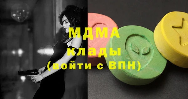 сатива Балахна