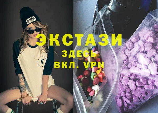 кокаин Арсеньев