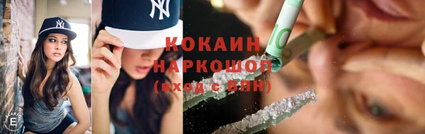 кокаин Арсеньев