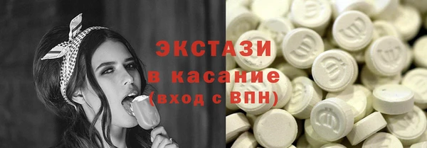 сатива Балабаново