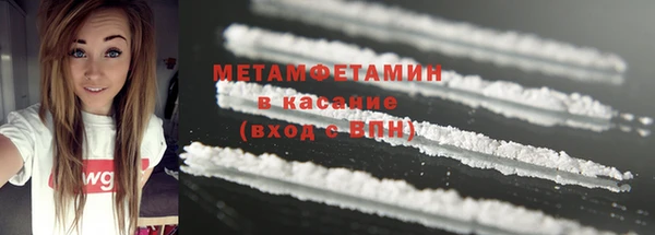 COCAINE Армянск