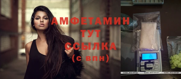 COCAINE Армянск