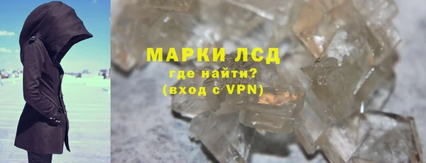 кокаин Арсеньев