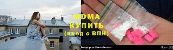 сатива Балахна