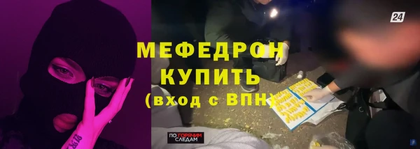 сатива Балабаново