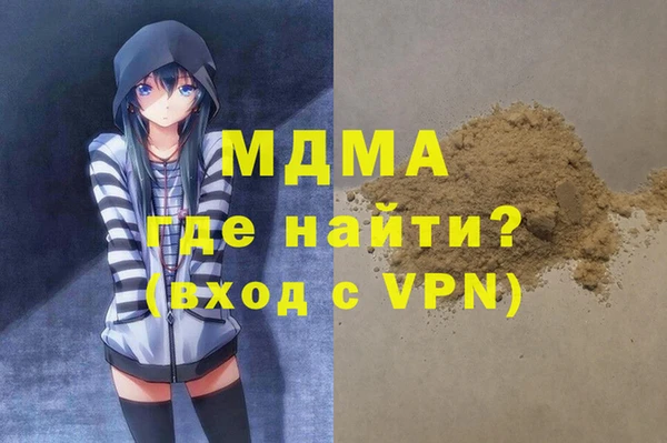COCAINE Армянск
