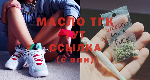 кокаин Арсеньев
