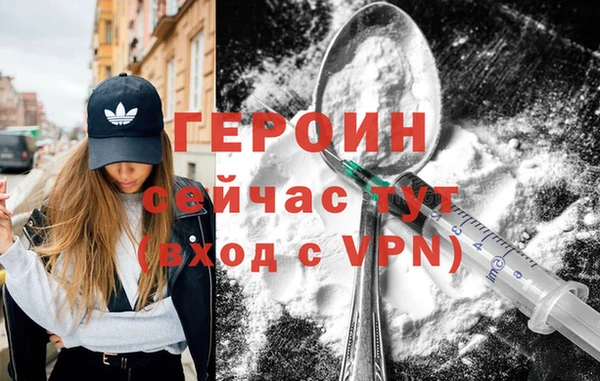 кокаин Арсеньев
