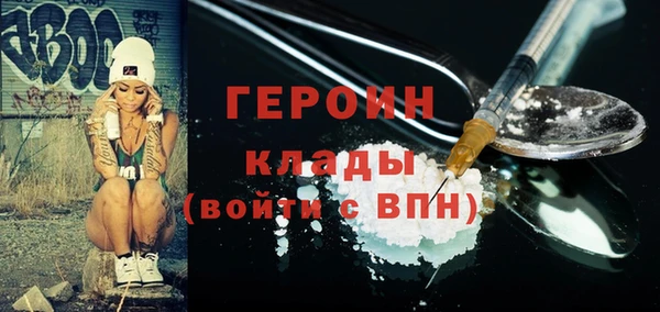 героин Аркадак