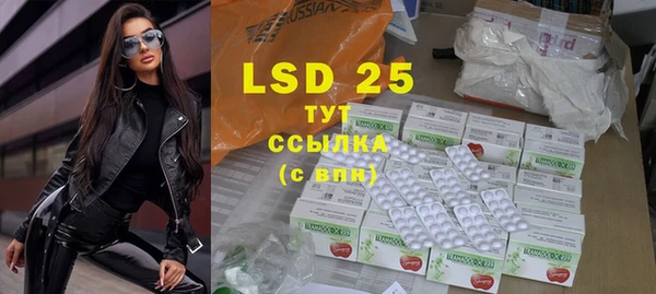 COCAINE Армянск