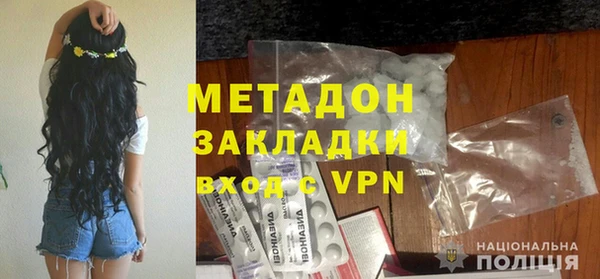 COCAINE Армянск