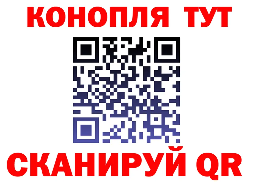 А ПВП VHQ ONION shop МЕГА Старая Купавна
