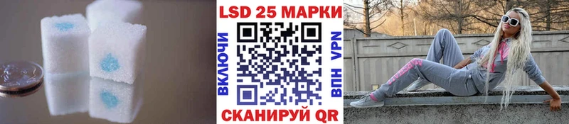 ЛСД экстази кислота  мориарти состав  Старая Купавна 