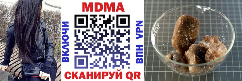 МДМА VHQ  даркнет Telegram  Старая Купавна 