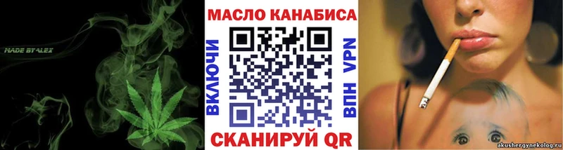 Дистиллят ТГК жижа  ссылка на мегу маркетплейс  Старая Купавна 