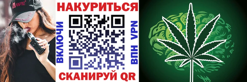 даркнет сайт  Старая Купавна  shop Telegram  МАРИХУАНА планчик 